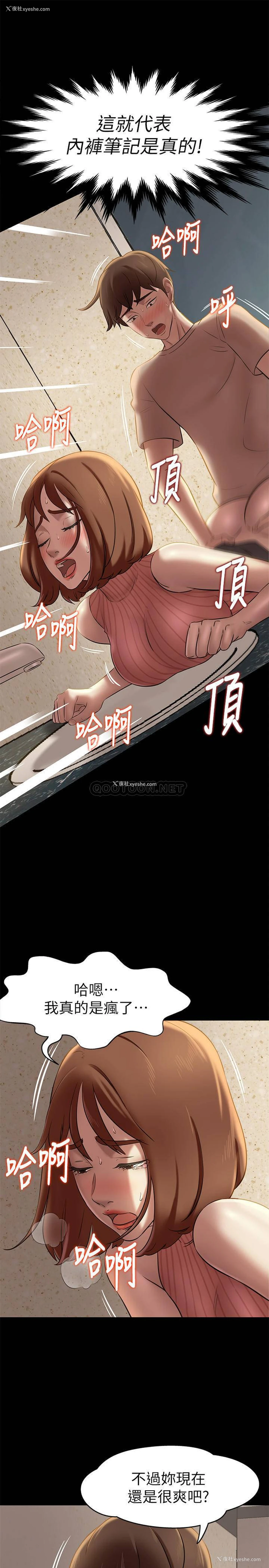 24P - 小裤裤笔记