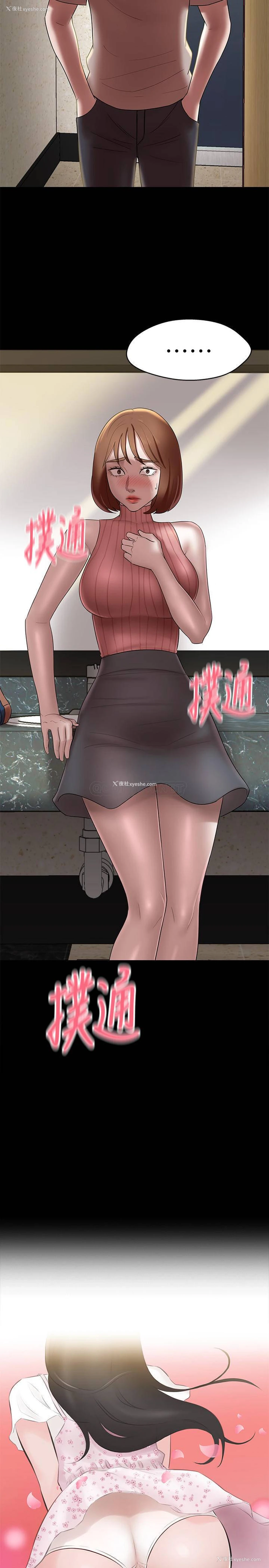 2P - 小裤裤笔记