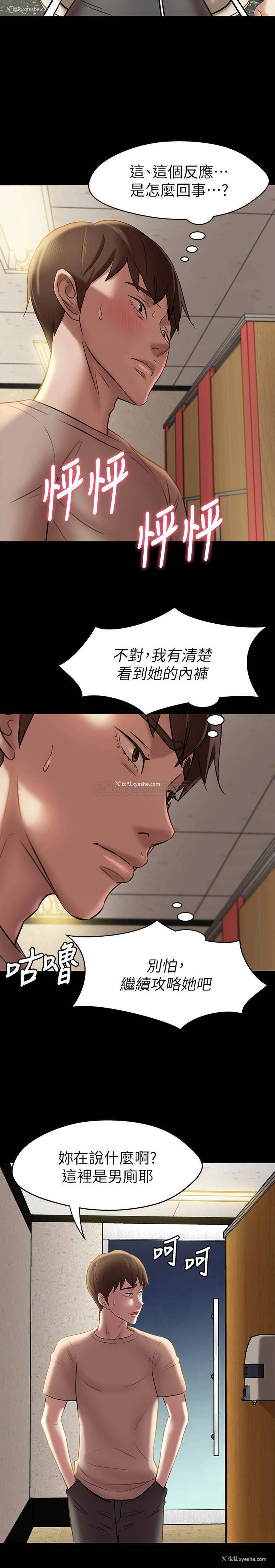 5P - 小裤裤笔记