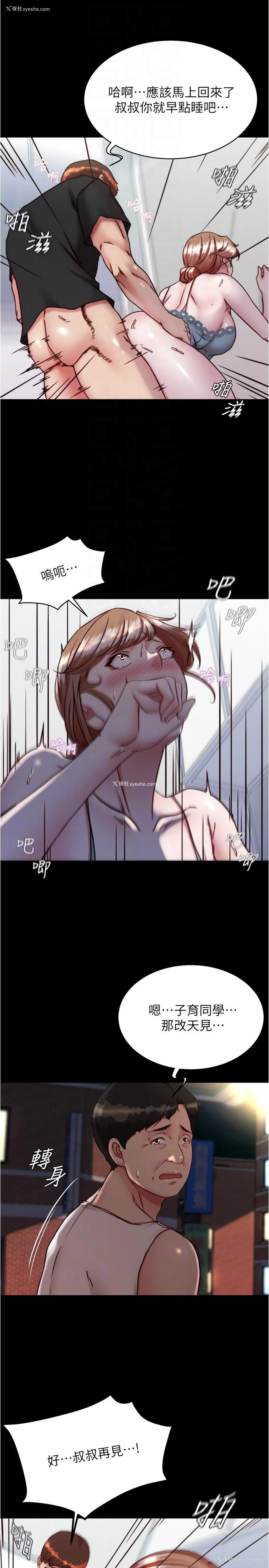 10P - 小裤裤笔记