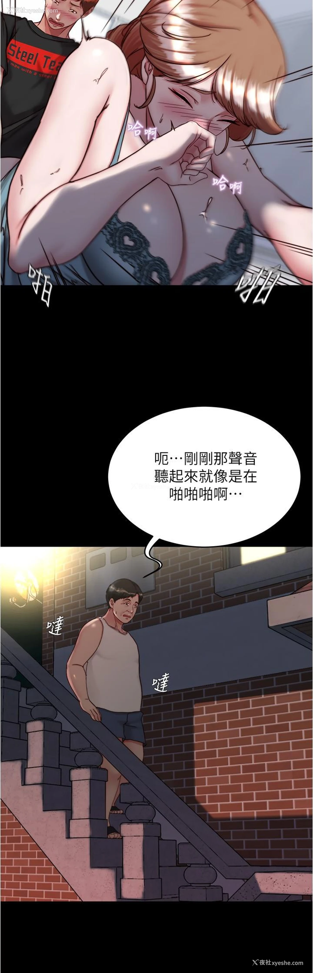 11P - 小裤裤笔记