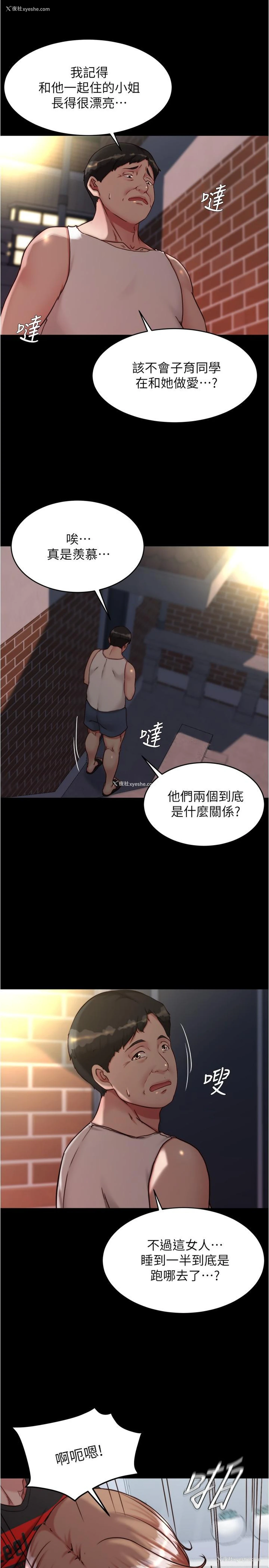 12P - 小裤裤笔记