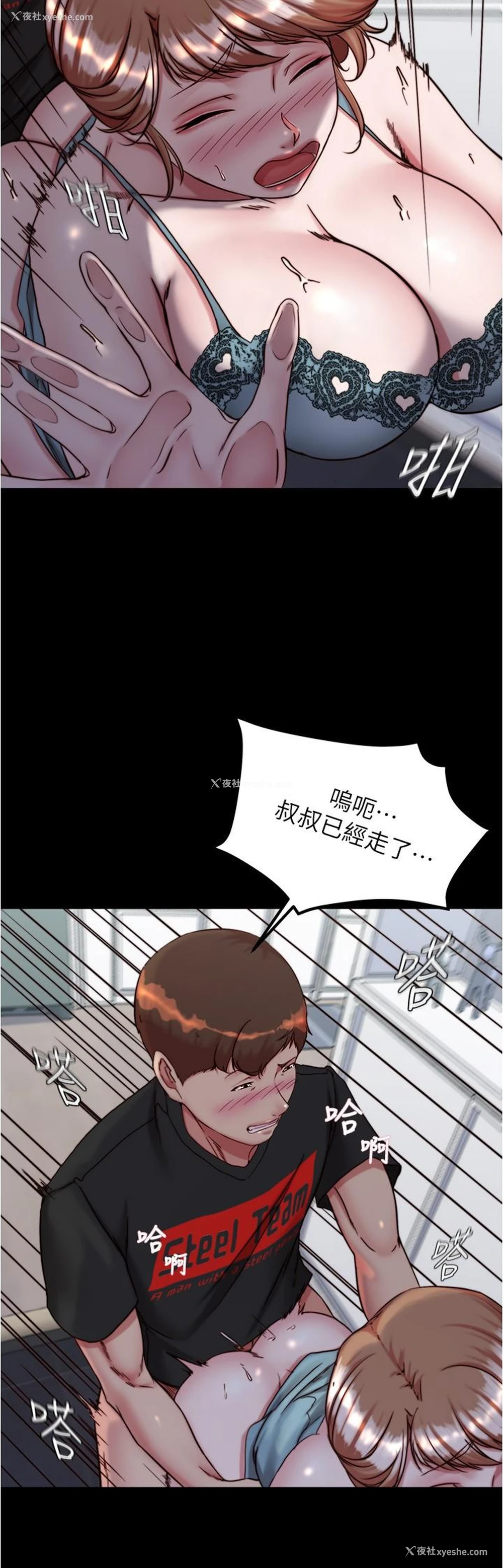 13P - 小裤裤笔记