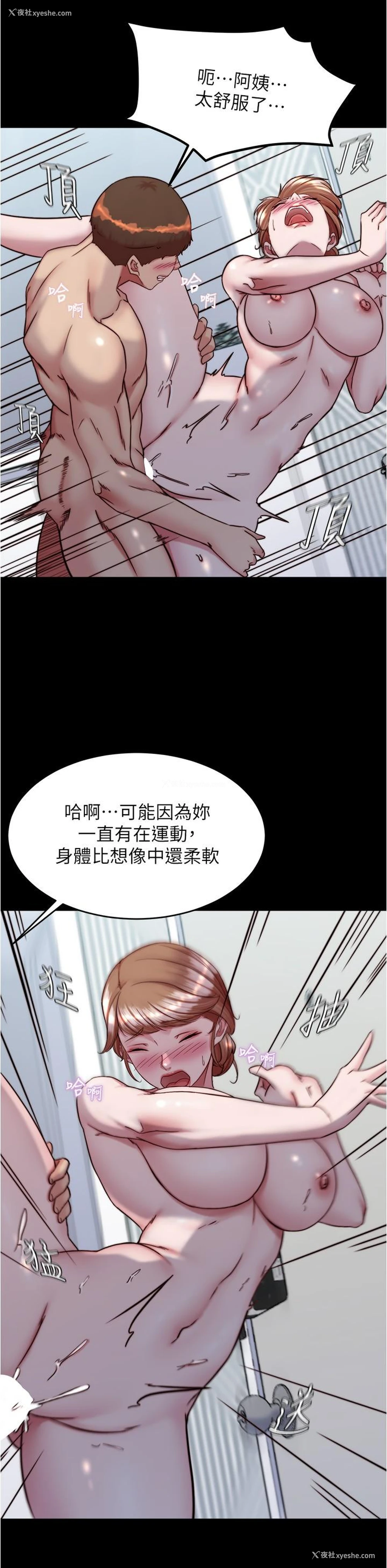 19P - 小裤裤笔记