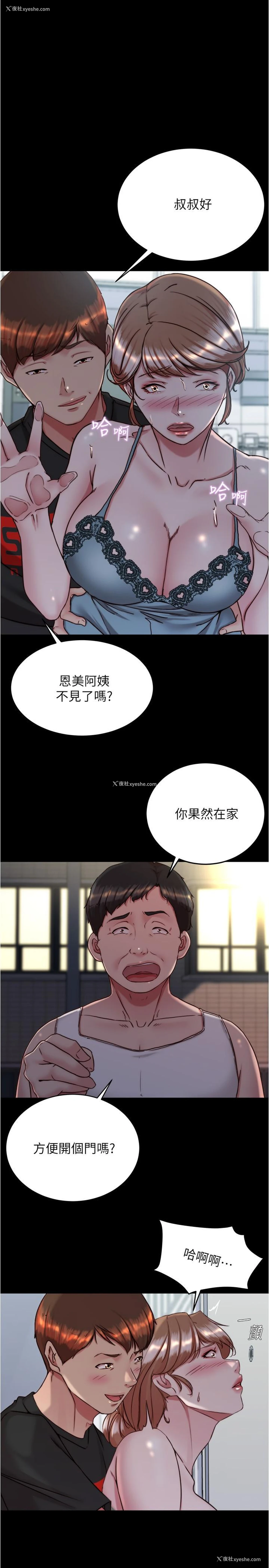 1P - 小裤裤笔记