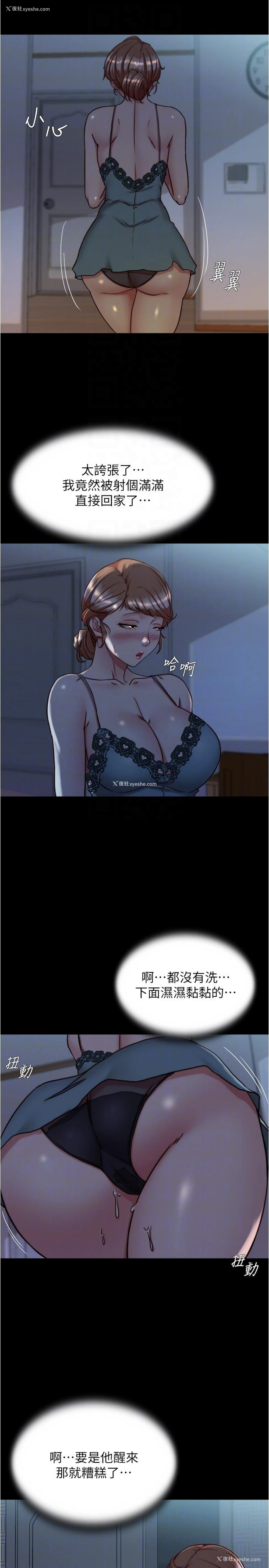 26P - 小裤裤笔记