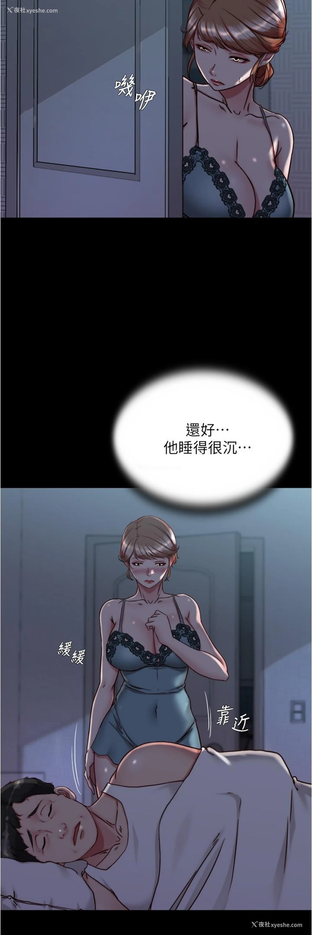 27P - 小裤裤笔记