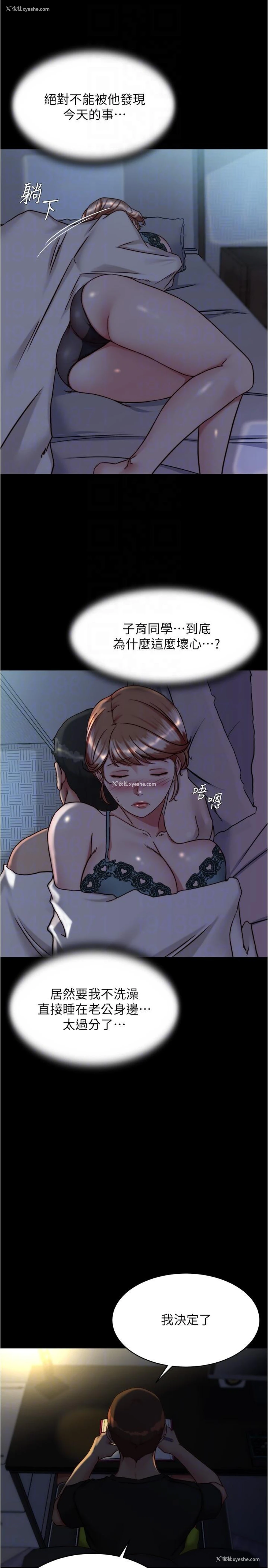 28P - 小裤裤笔记