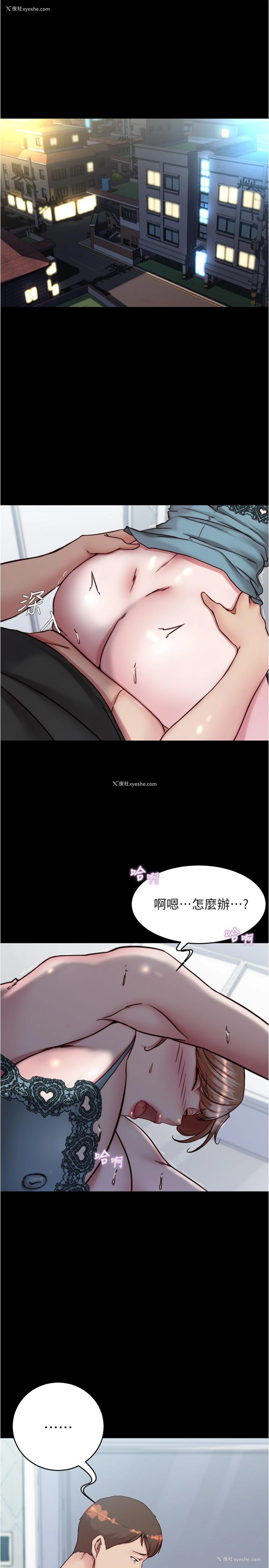 4P - 小裤裤笔记