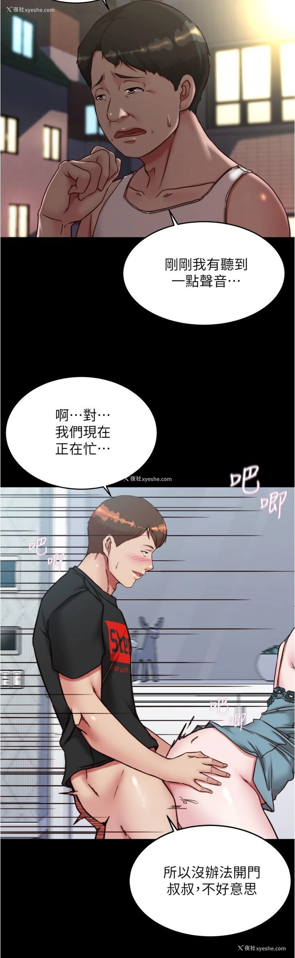 7P - 小裤裤笔记