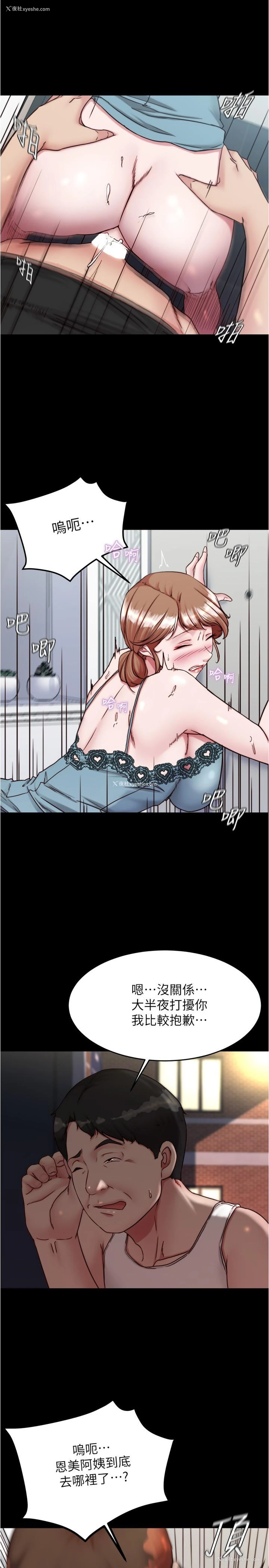 8P - 小裤裤笔记