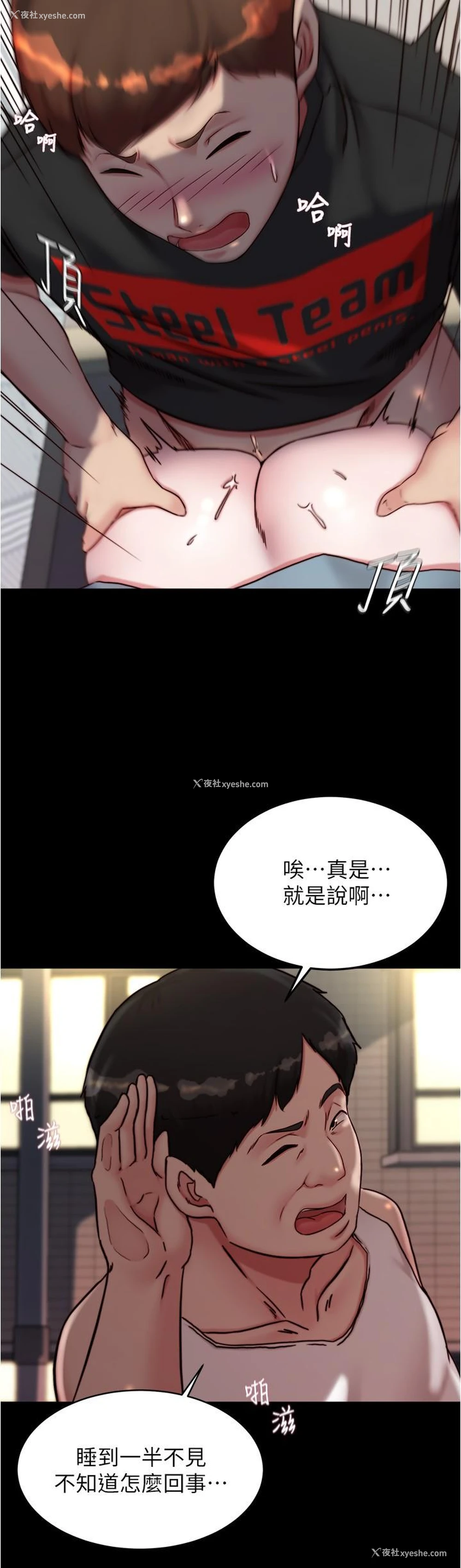 9P - 小裤裤笔记