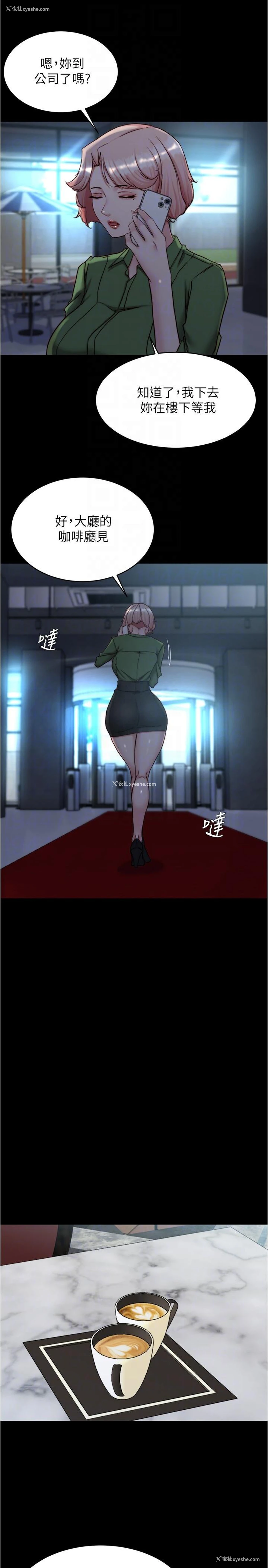 10P - 小裤裤笔记