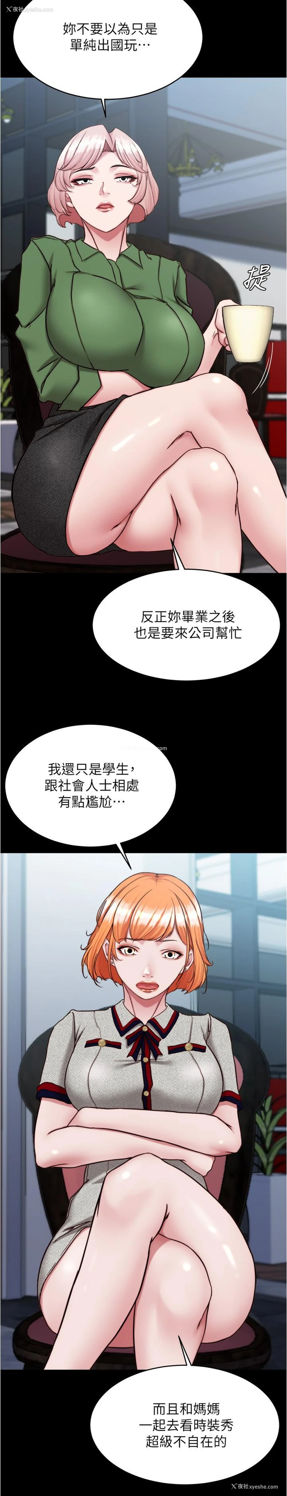 11P - 小裤裤笔记