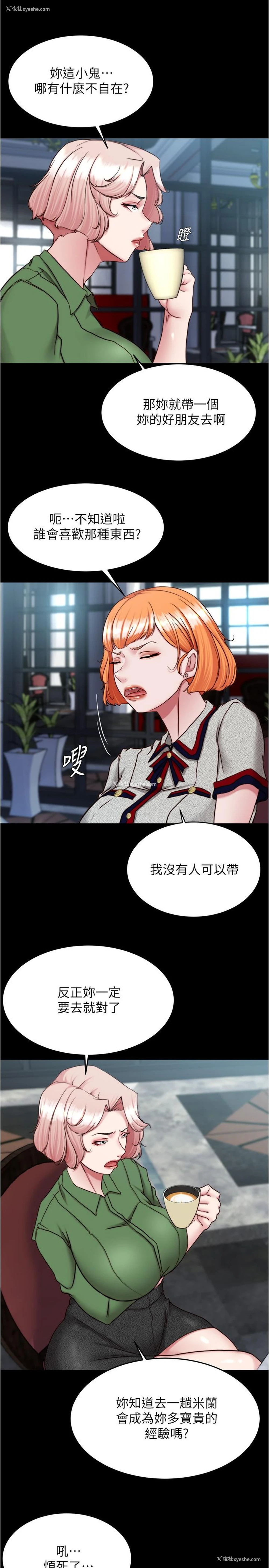 12P - 小裤裤笔记