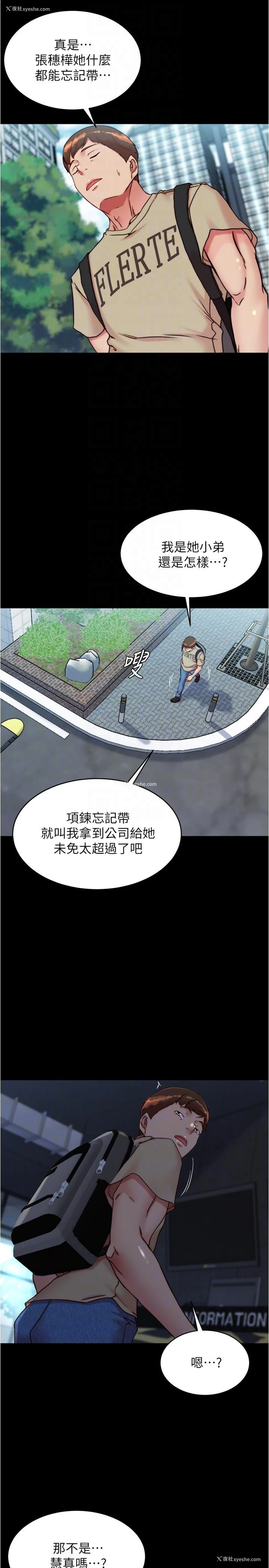 14P - 小裤裤笔记