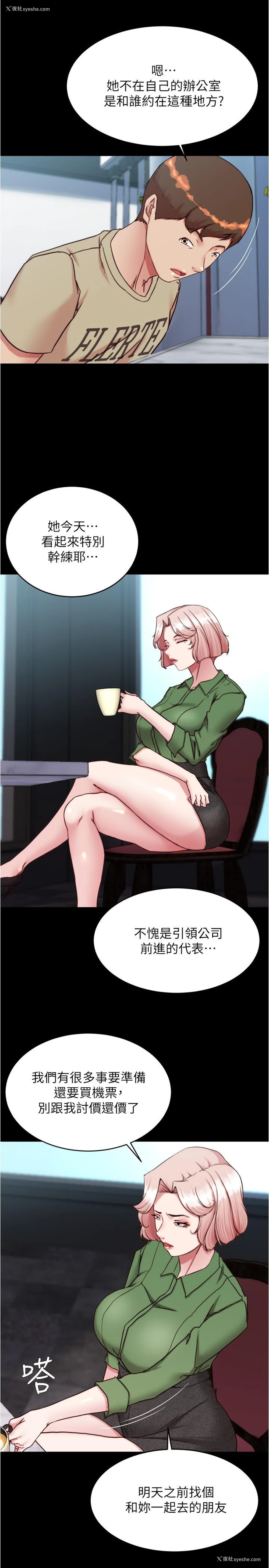 16P - 小裤裤笔记