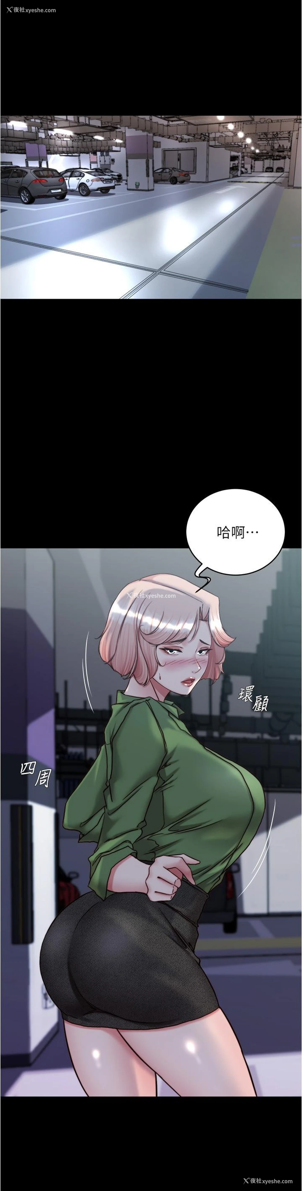 19P - 小裤裤笔记