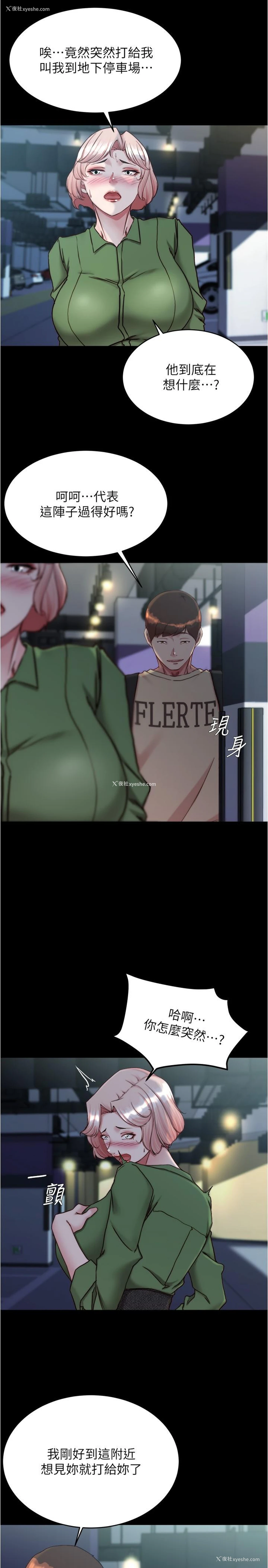 20P - 小裤裤笔记