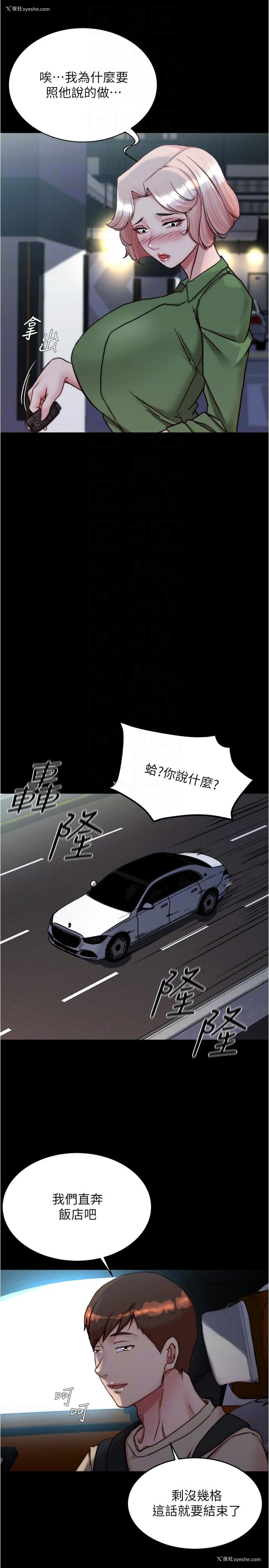 22P - 小裤裤笔记