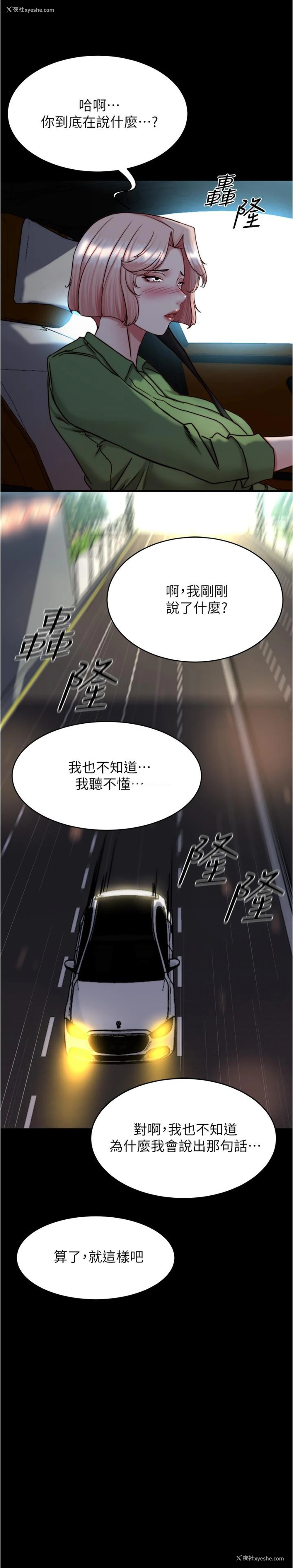 23P - 小裤裤笔记