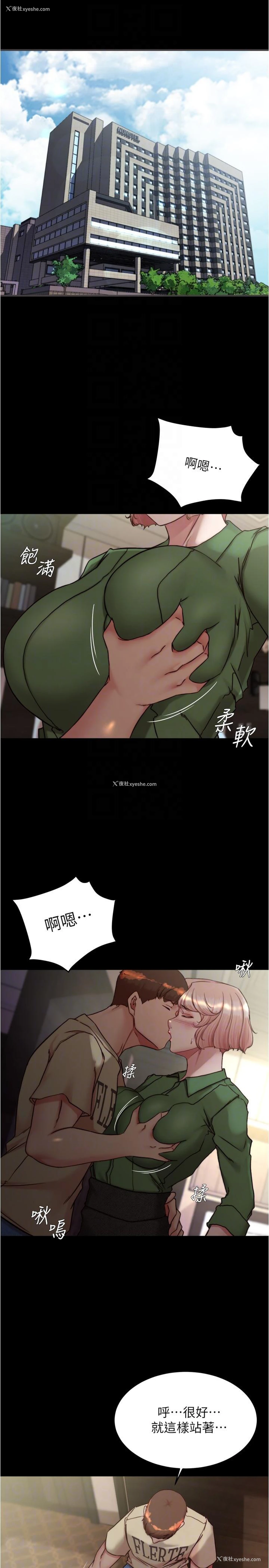 24P - 小裤裤笔记
