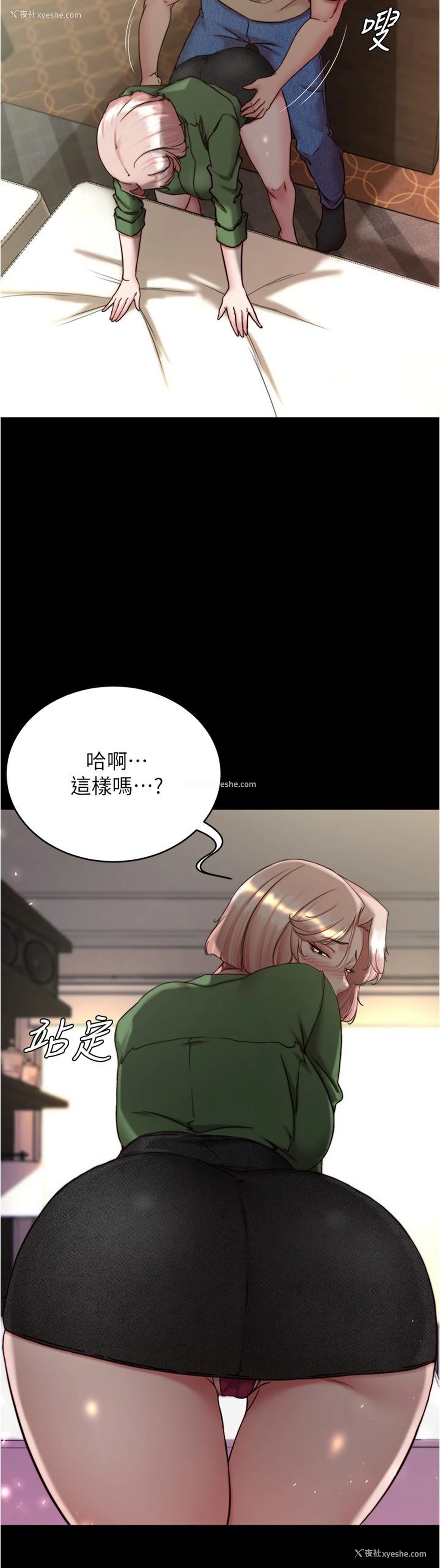 25P - 小裤裤笔记