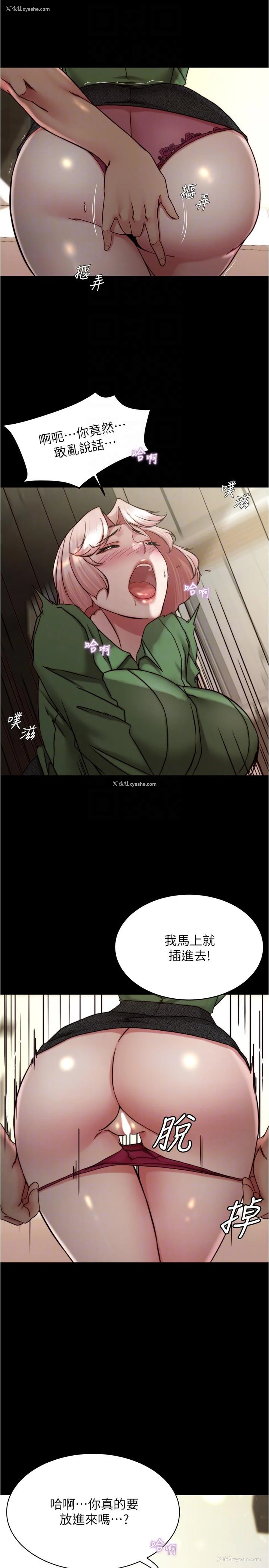 28P - 小裤裤笔记