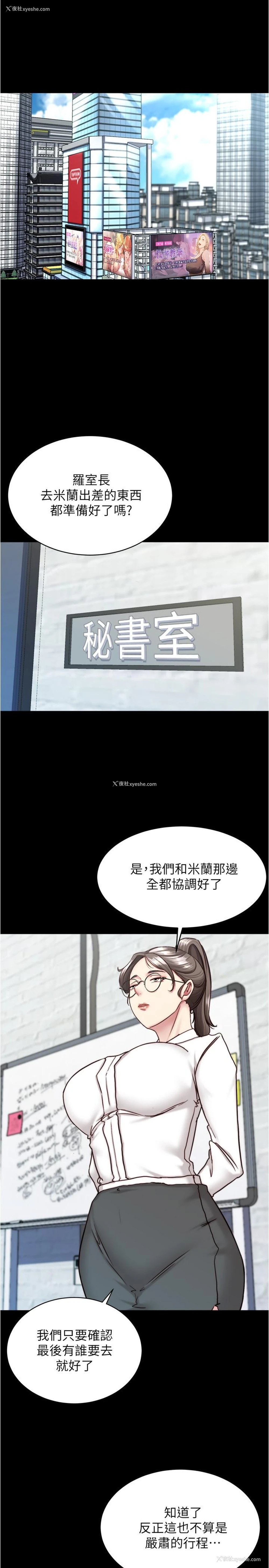 4P - 小裤裤笔记