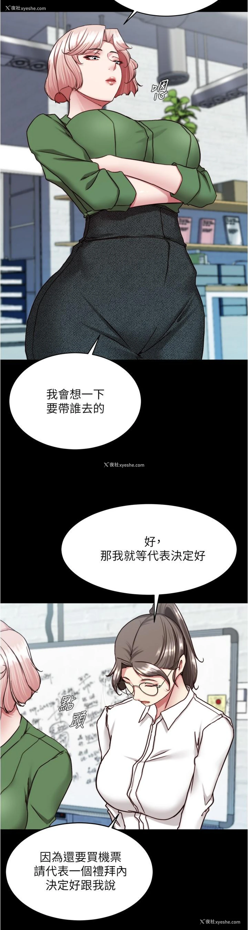 5P - 小裤裤笔记