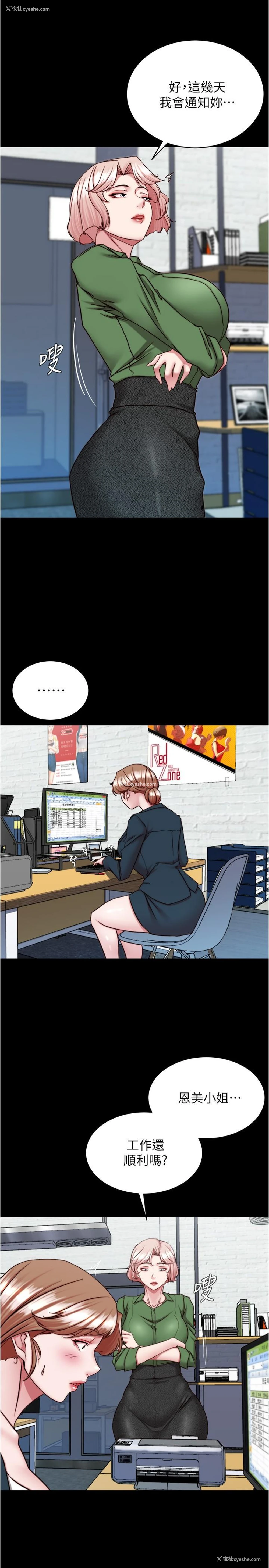 6P - 小裤裤笔记