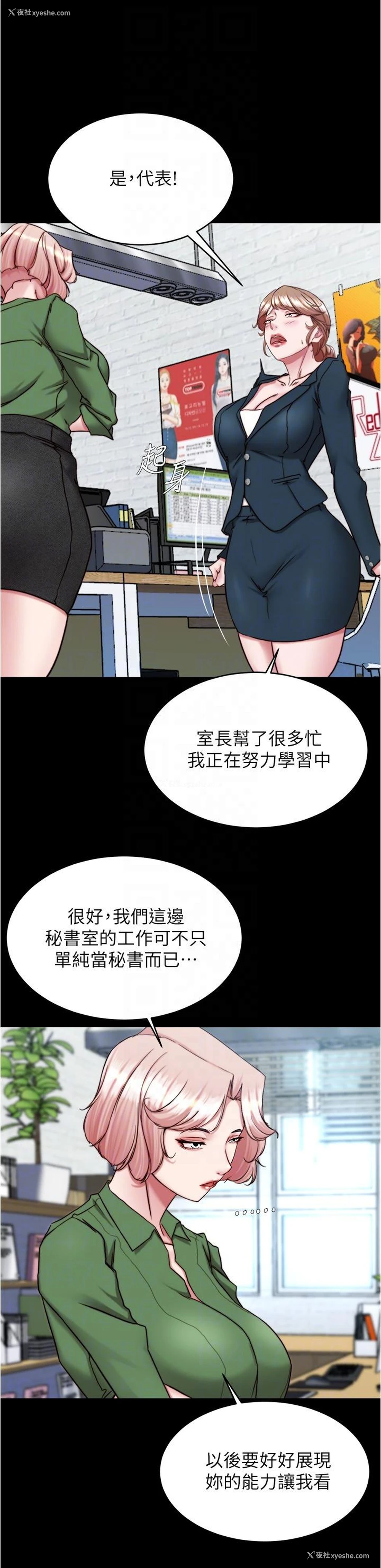 7P - 小裤裤笔记