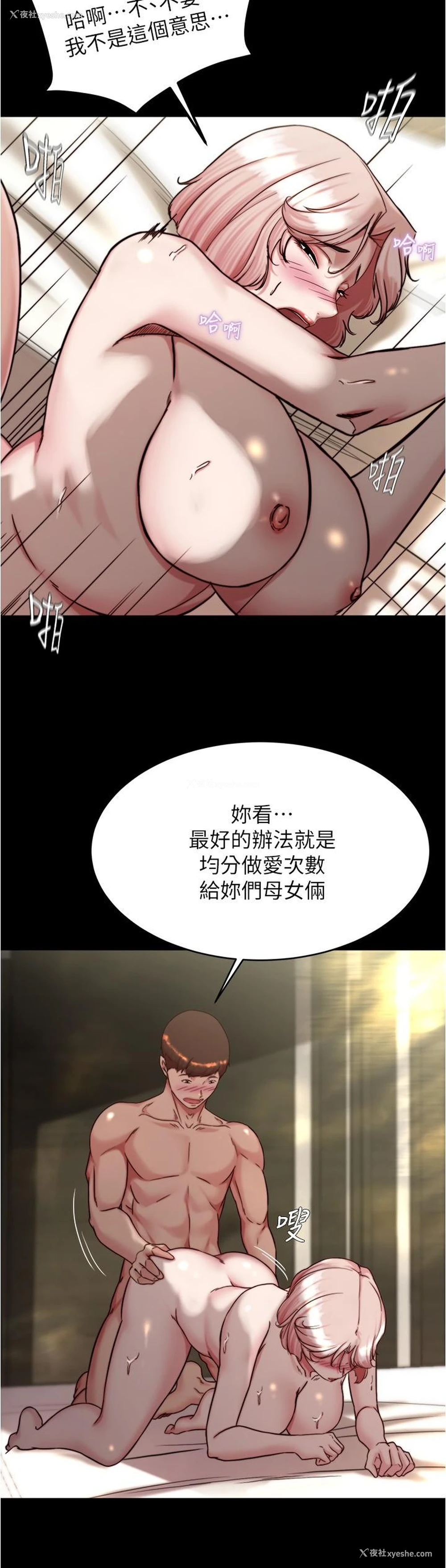 21P - 小裤裤笔记