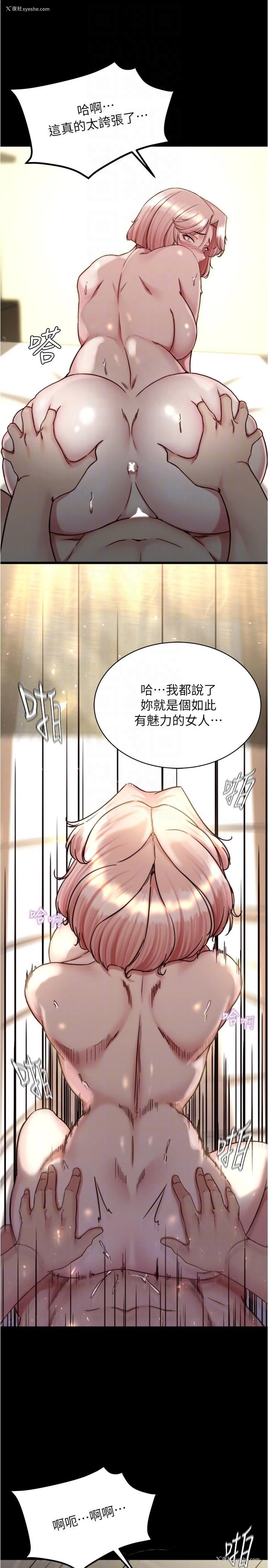 22P - 小裤裤笔记