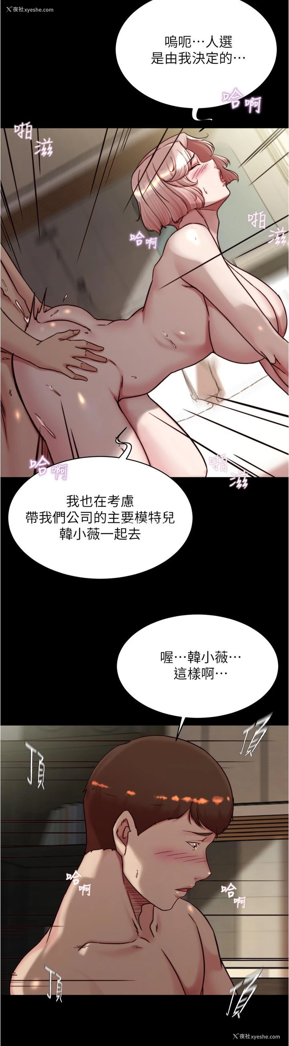 25P - 小裤裤笔记