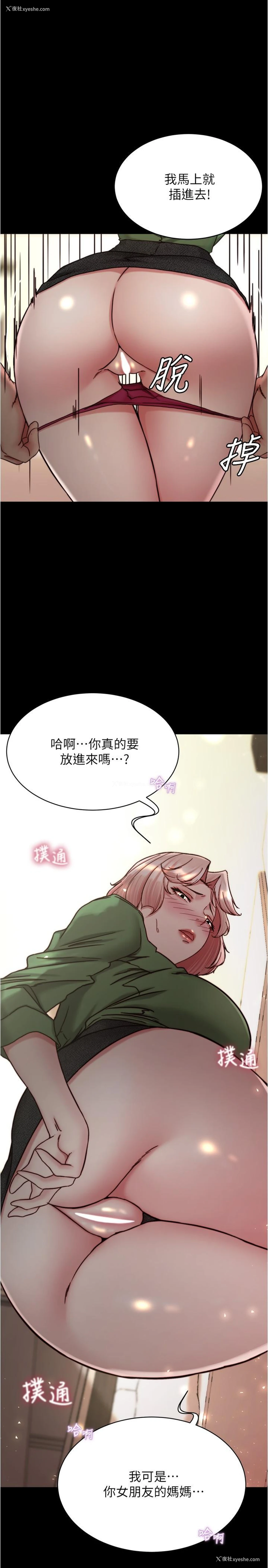 2P - 小裤裤笔记