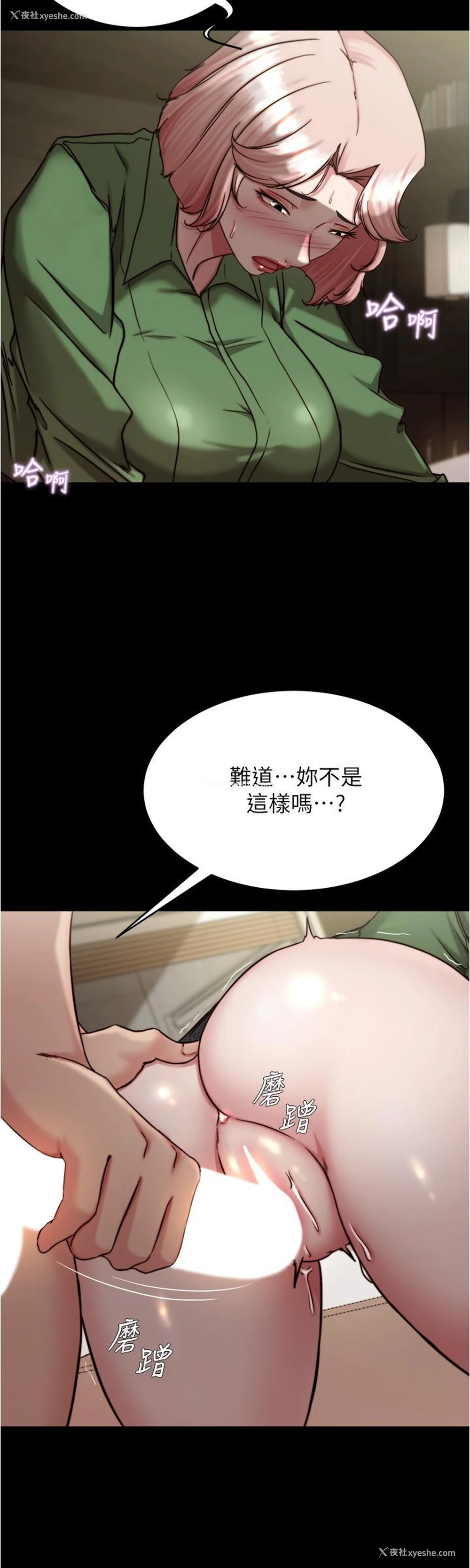 5P - 小裤裤笔记
