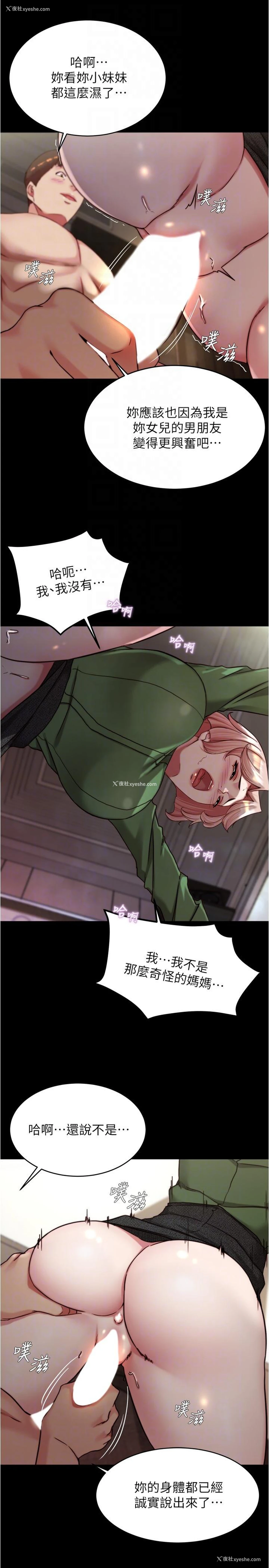 6P - 小裤裤笔记