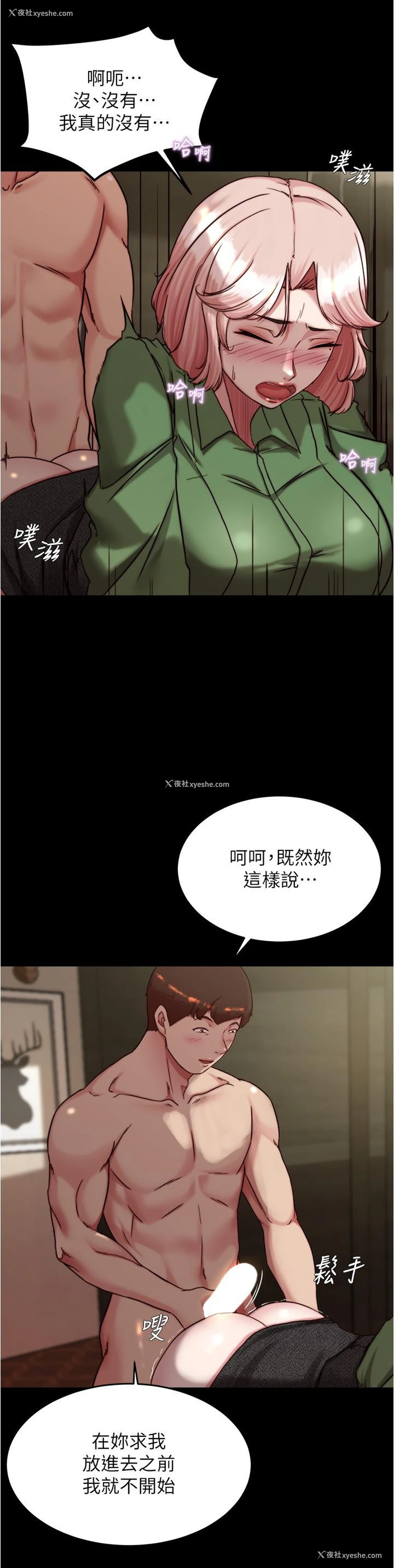 7P - 小裤裤笔记