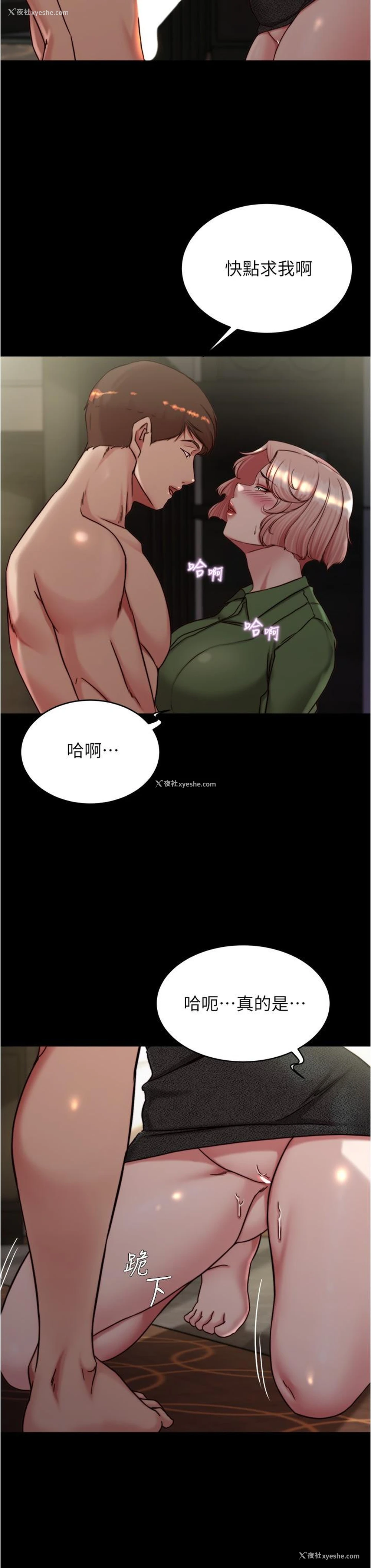 9P - 小裤裤笔记