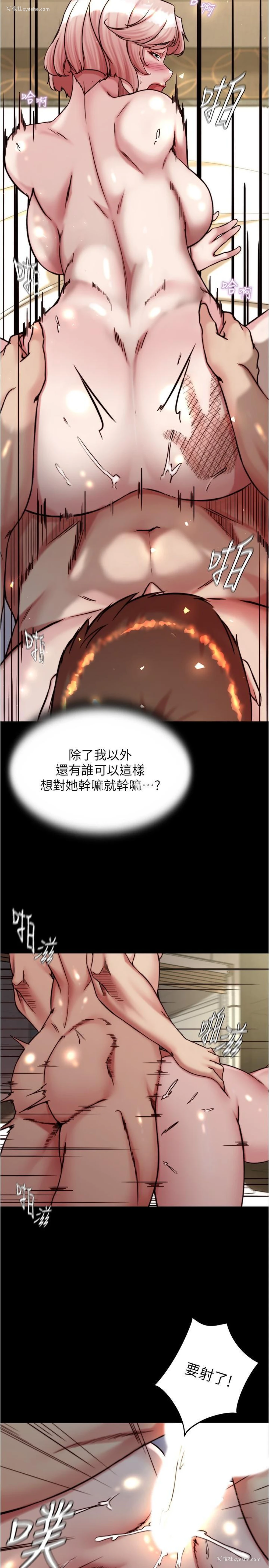 11P - 小裤裤笔记