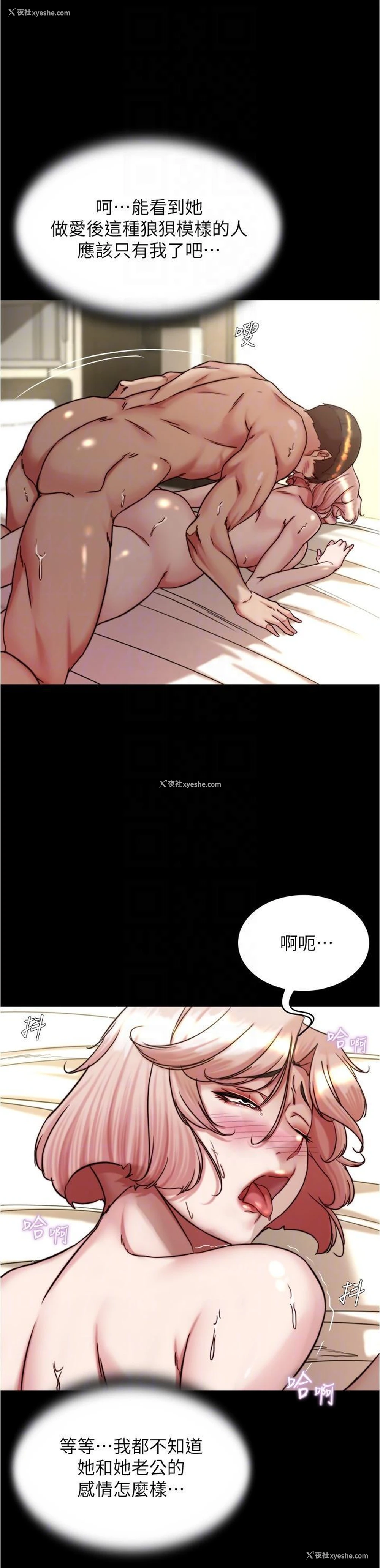 14P - 小裤裤笔记