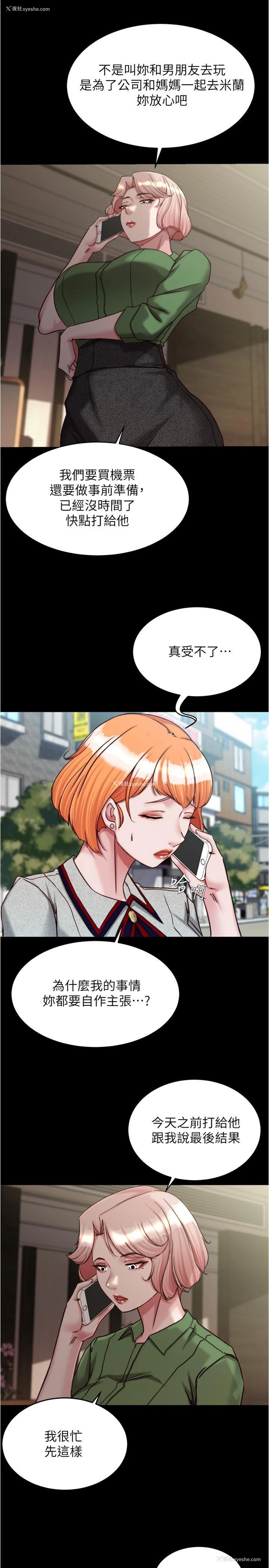 19P - 小裤裤笔记