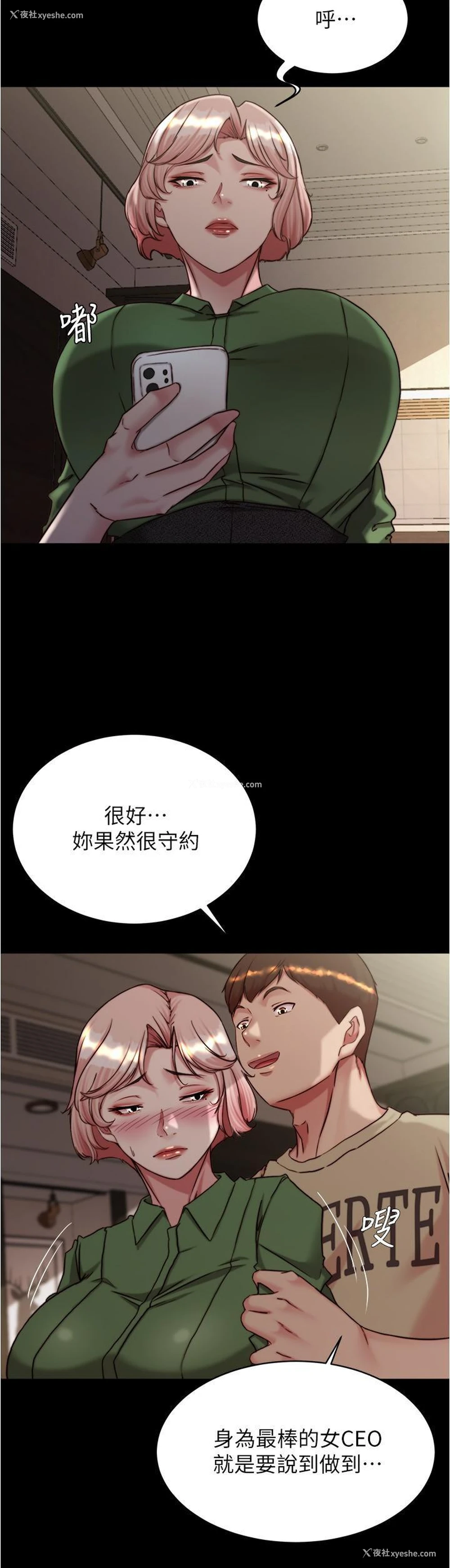 20P - 小裤裤笔记