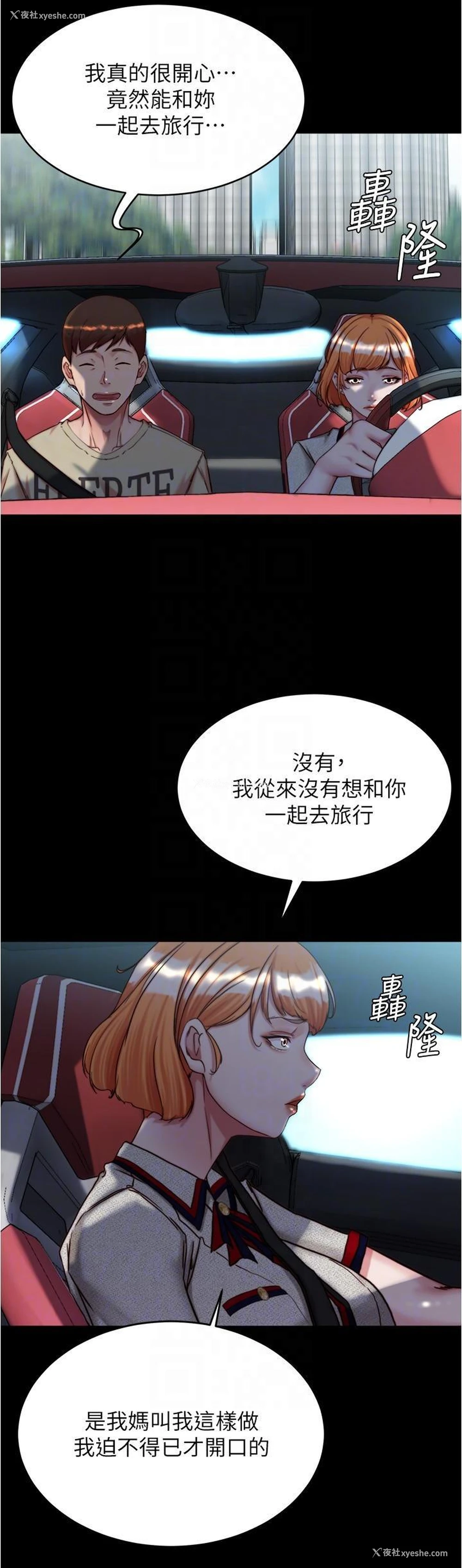 24P - 小裤裤笔记