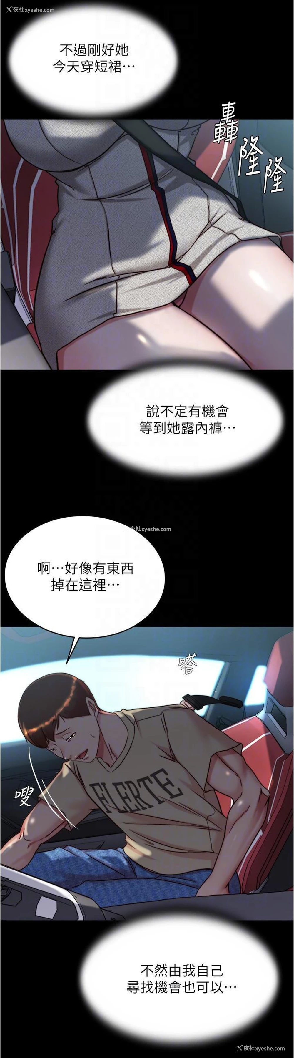 26P - 小裤裤笔记
