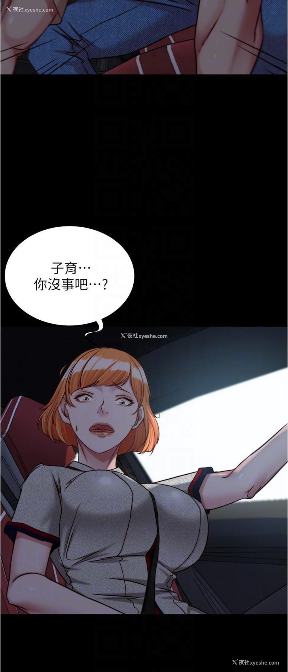 28P - 小裤裤笔记