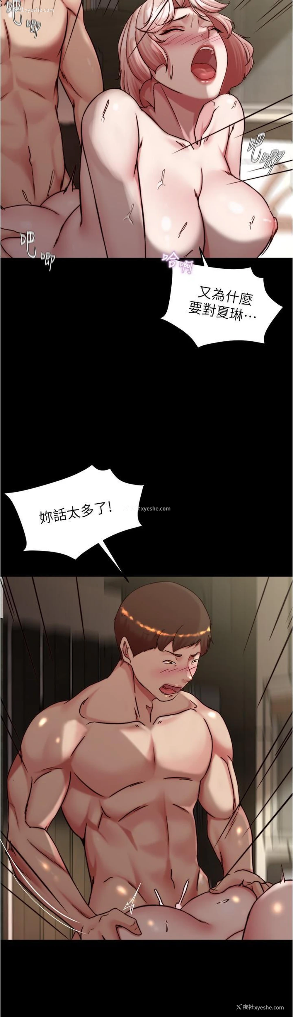 5P - 小裤裤笔记