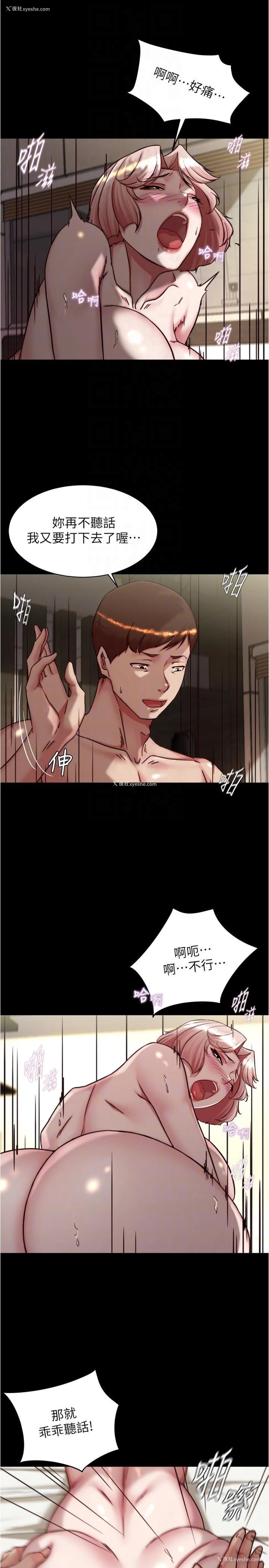 6P - 小裤裤笔记