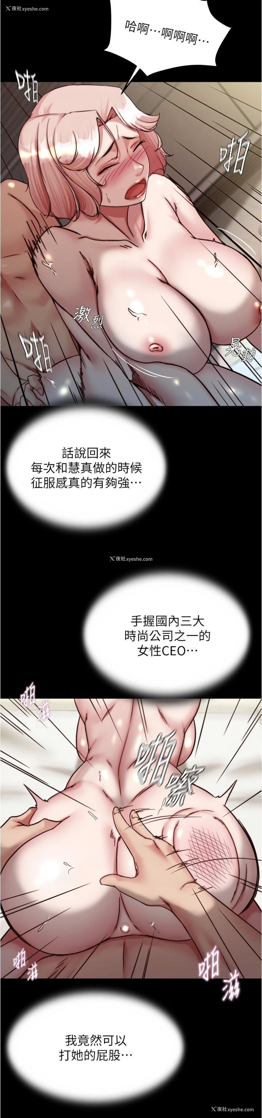 9P - 小裤裤笔记